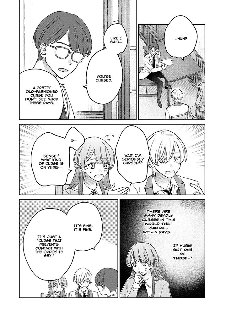 Cecilia-chan Loves the Losing Hero. Chapter 2 Page 6